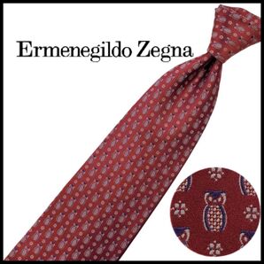 Ermenegildo Zegna エルメネジルドゼニア 中古 ネクタイ ふくろう柄 フクロウ