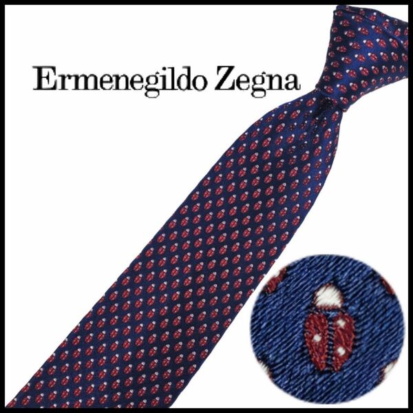 Ermenegildo Zegna エルメネジルドゼニア 中古 ネクタイ てんとう虫柄