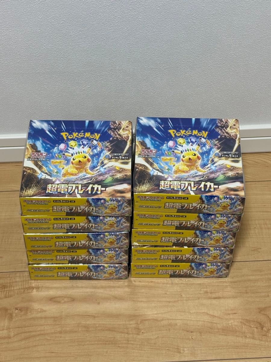 超電ブレイカー 未開封シュリンク付き10BOX ポケセン産｜Yahoo