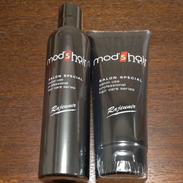 mods hair (モッズヘア) ラジュニールシャンプー とトリートメント