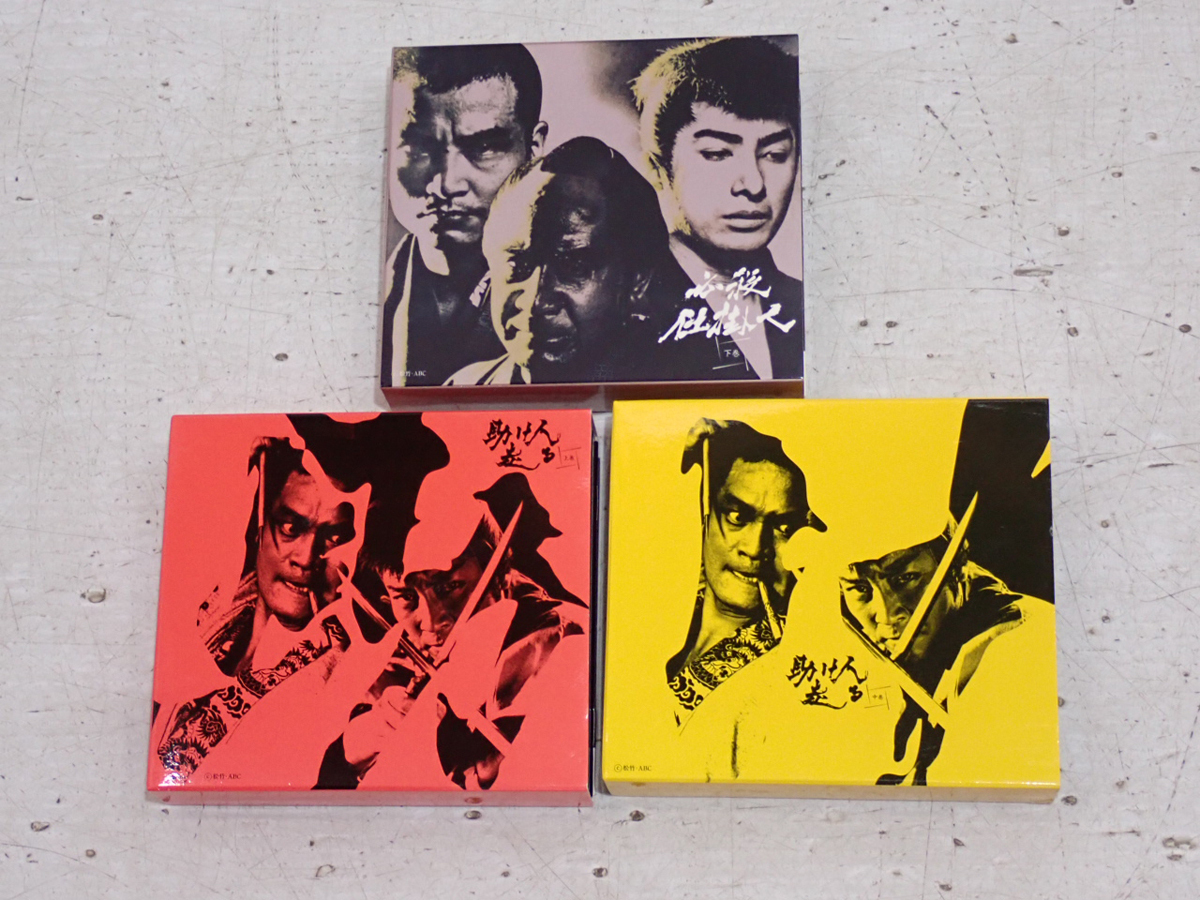 Yahoo!オークション -「必殺仕掛人 dvd」(DVD) の落札相場・落札価格 Yahoo!オークション -「必殺仕掛人 dvd」(DVD) の落札相場・落札価格