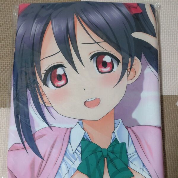 正規品 ラブライブ 矢澤にこ 抱き枕カバー