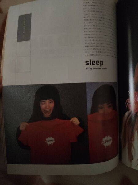 雑誌 ROCKIN'ON H エイチ 1998 JUDY AND MARY YUKI 市川実日子