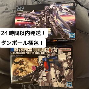 HG デルタプラス ガンダムGP03 ステイメン 2機セットセット 24時間以内発送! ダンボール梱包!ガンプラ