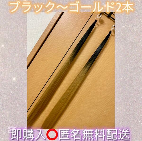 エクステ ウィッグ リングエクステ ポニーテールリング