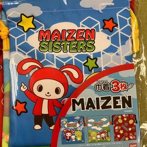 まいぜんシスターズ 巾着 3枚