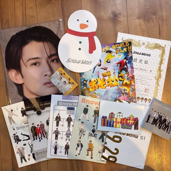 Snow Man 特典グッズセット