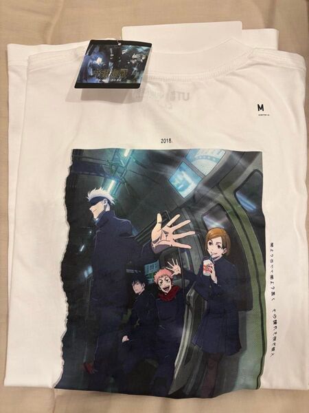 ユニクロUT 呪術廻戦Tシャツ(半袖)