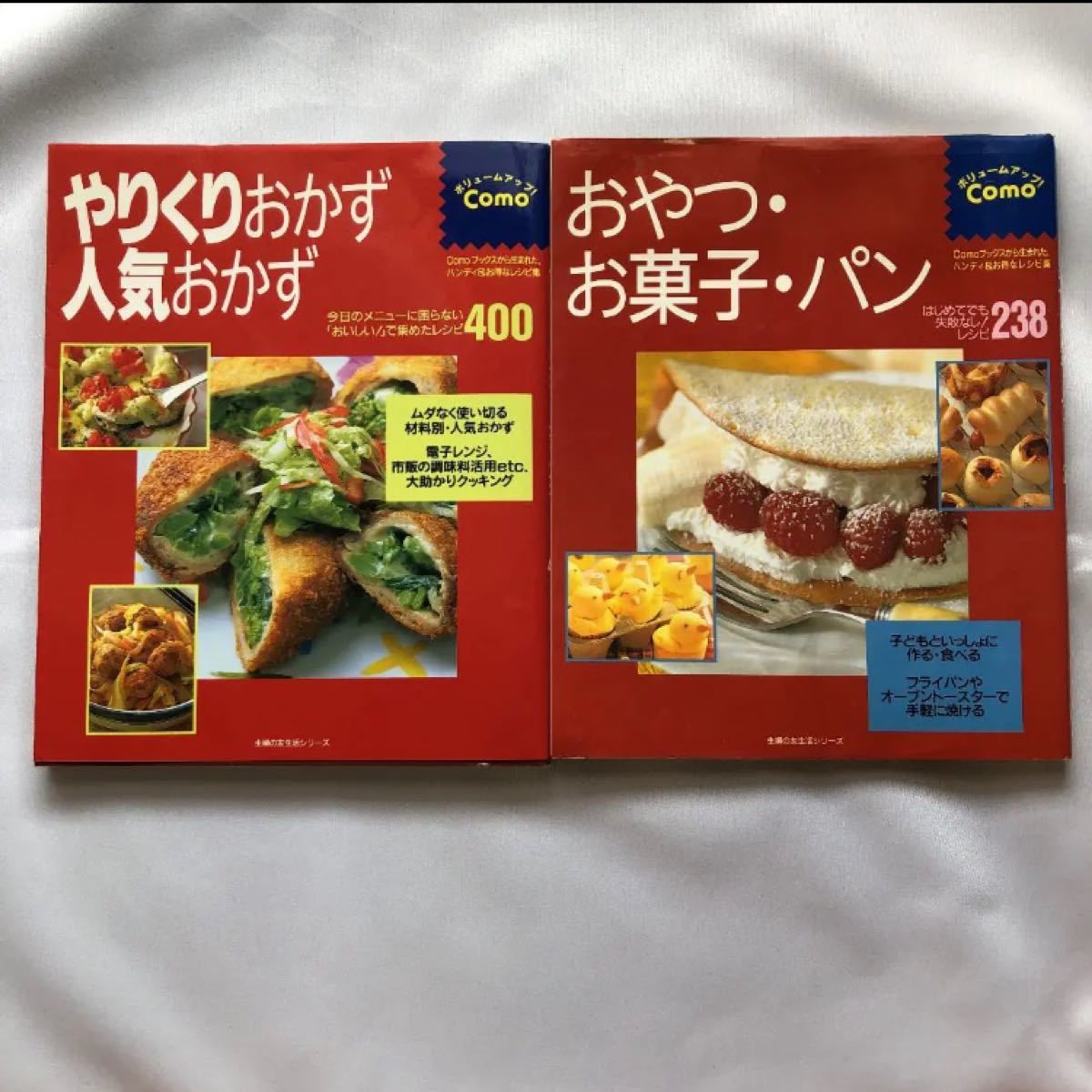 パティスリー・サレオーブン・ミトンの塩味のお菓子 キッシュ ケーク