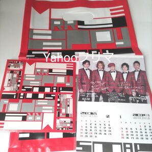 SMAP SHOP MERRY HAPPY ショップ限定 CD メッセージカード ショッパー 中居正広 木村拓哉 稲垣吾郎 未開封