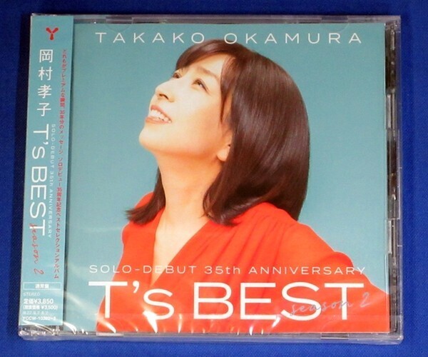 2025年最新】Yahoo!オークション -岡村孝子 t's best(CD)の中古