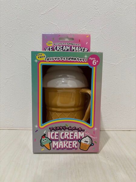 アイスクリームメーカー