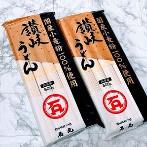 【保存袋付き】送料無料 即日発送 コストコ 石丸製麺 国産小麦粉100%使用 讃岐うどん 2袋1㎏ 釜揚げうどん 非常食
