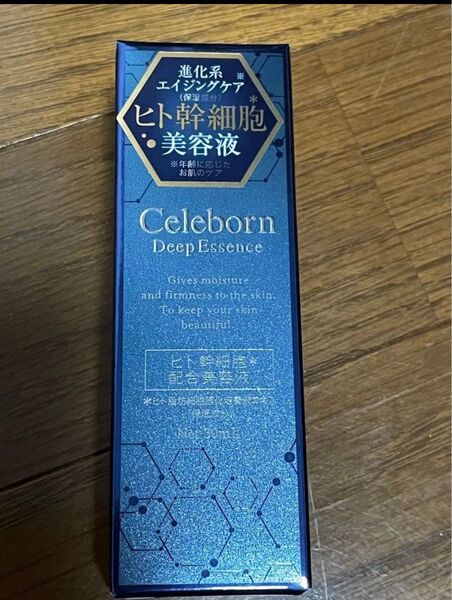 シェリボーン ディープエッセンス ヒト幹細胞