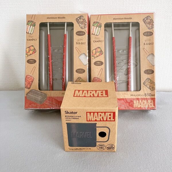 マーベル アルミメスティン 折りたたみハンドル付きマグカップ