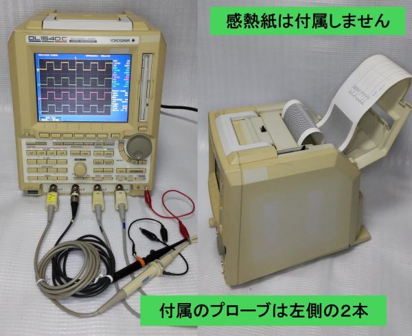 2025年最新】Yahoo!オークション -yokogawa オシロスコープの 2025年最新】Yahoo!オークション -yokogawa オシロスコープの