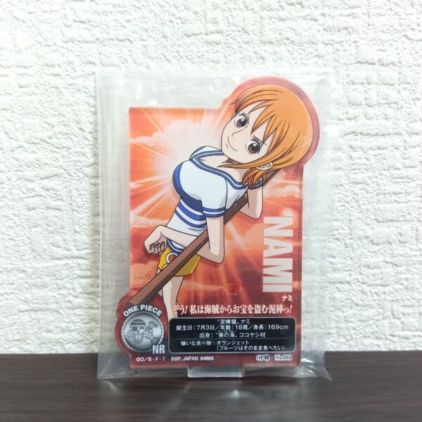 ONE PIECE 一番くじ 海賊王への道 F賞 ACLLECT ワンピース vol.1 ナミ アクリルスタンド