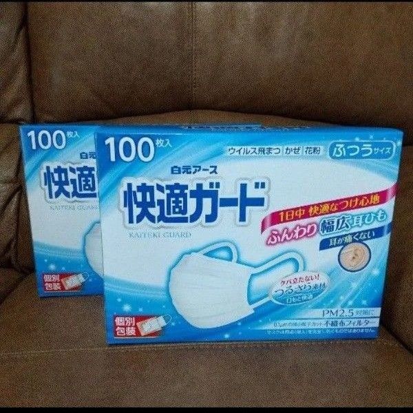 白元アース 快適ガード マスク ウイルス 風邪 花粉 普通 個別包装 幅広耳ひも 200枚 2箱