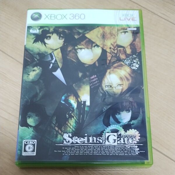シュタインズゲート Xbox360
