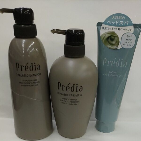おまけ付き プレディア タラソヘアケアセット