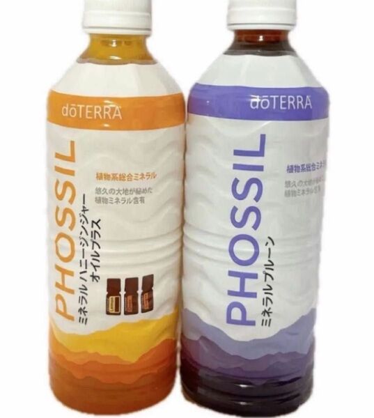 ドテラミネラル ハニージンジャー&プルーン2本セット doTERRA