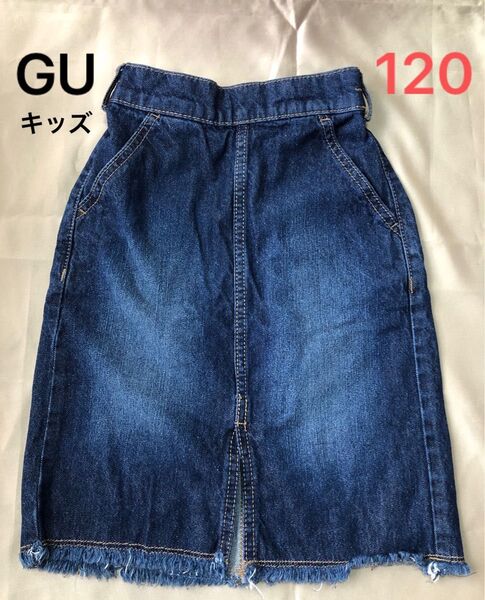 ジーユー キッズ デニムスカート 120★ガールズ★値下げしました!!
