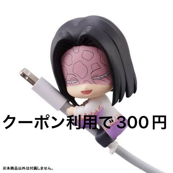 すやすやオンザケーブル 産屋敷耀哉 お館様 鬼滅の刃 ケーブル 保護 フィギュア