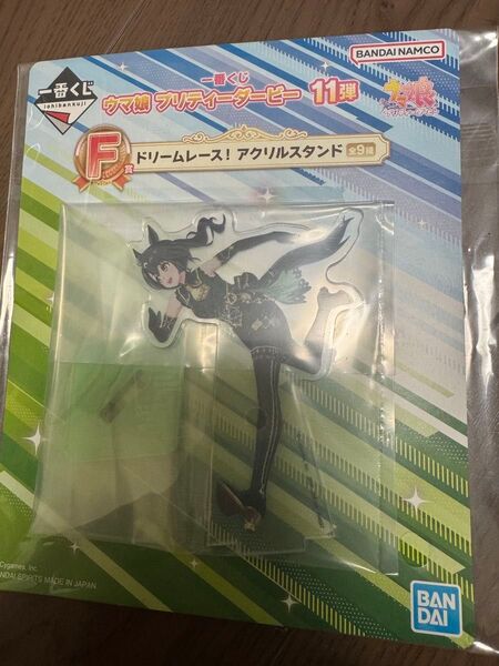 ウマ娘 一番くじ サトノクラウン アクスタ