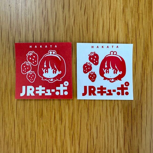 JRキューポ キューポちゃん ステッカー 2枚セット