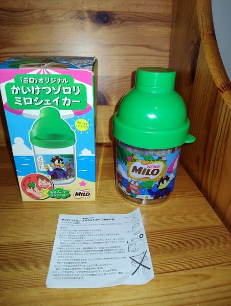 かいけつゾロリ ミロシェイカー