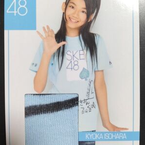 SKE48 磯原杏華 ジャージカード トレカ ジャージ