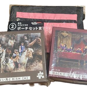 BiSH 2020くじ ポーチ2点 ジグゾーパズル2点 まとめ