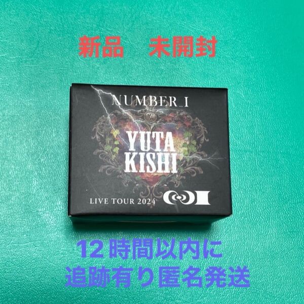新品未開封 number_i ペンライト チャーム 岸優太