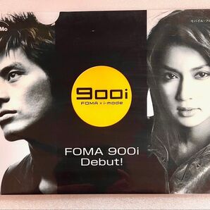 限定非売品【長谷川京子 坂口憲二】クリアファイル A4 NTT DoCoMo ドコモ FOMA 900i★激レア美ショット保存版