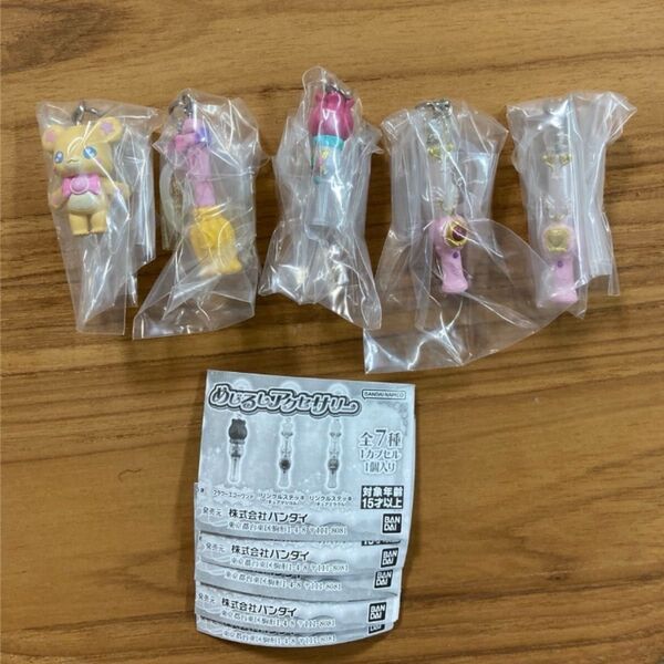 新品未開封!魔法つかいプリキュア*めじるしアクセサリー 5点セット
