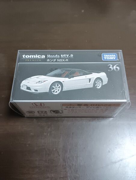 トミカプレミアム No36 ホンダ NSX-R