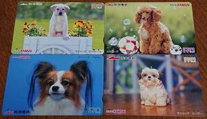 ◆ Используется ◆ Hankyu Railway Lagal Card Series Series Papillon/Toy Poodle/Season/Labrador