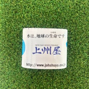 上州屋 メジャー