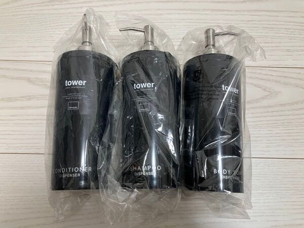 【新品】Yamazaki ツーウェイディスペンサー 山崎実業