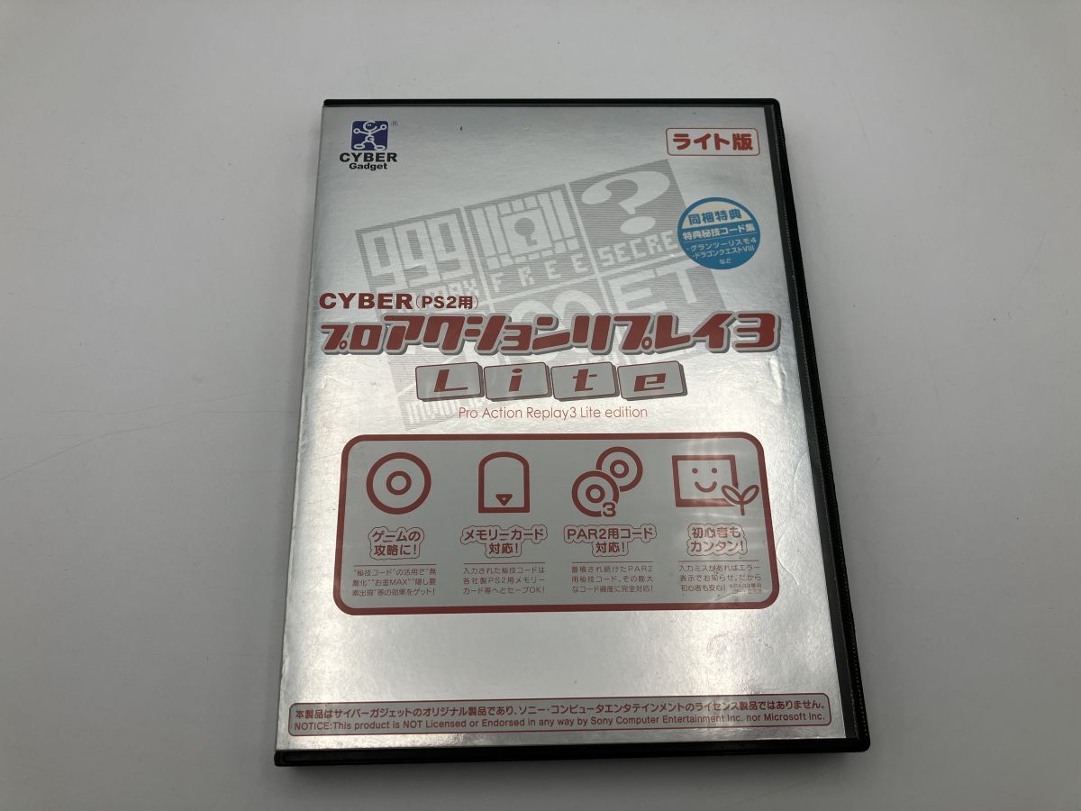 2025年最新】プロアクションリプレイ PS2用アクセサリーの購入 2025年最新】プロアクションリプレイ PS2用アクセサリーの購入