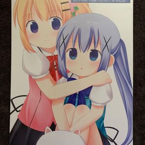 【18】戻りたいと思うささやかな願い