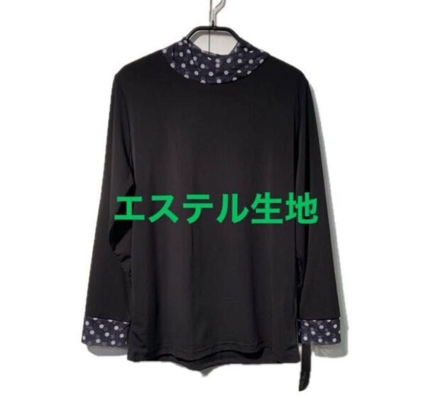 新品 エステルとろみ生地ハイネック長袖インナーブラックえり手首ネット生地黒白ドット柄 通年重ね着に便利ですパワーネット系好きな方に
