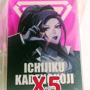 ヒプノシスマイク クリップスタンド 勘解由小路無花果