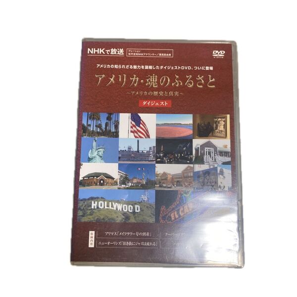 アメリカ魂のふるさと DVD アメリカの歴史と真実