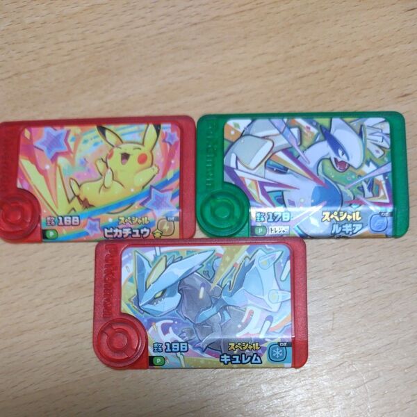 ポケモンフレンダ スペシャルタグ ピカチュウ キュレム ルギア