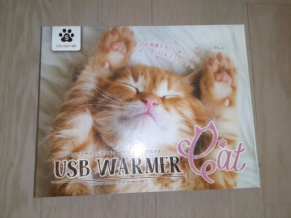USB WARMERCAT ヒーター付きブランケット
