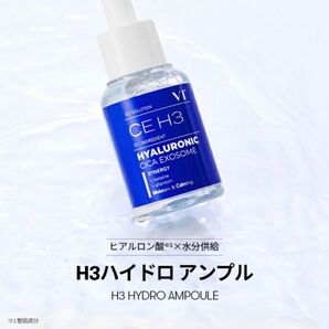 VT ブイティー CICA エクソソーム H3 ハイドロアンプル