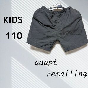 アダプトリテイリング 半ズボン KIDS 110cm ショートパンツ ブラック ハーフパンツ