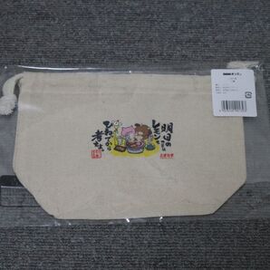 DMMオンクレ限定 ときわ亭グッズ
