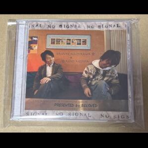 「NO SIGNAL」浪川大輔 野島健児